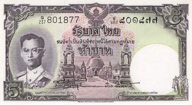 5 Baht Thailand p75d-4